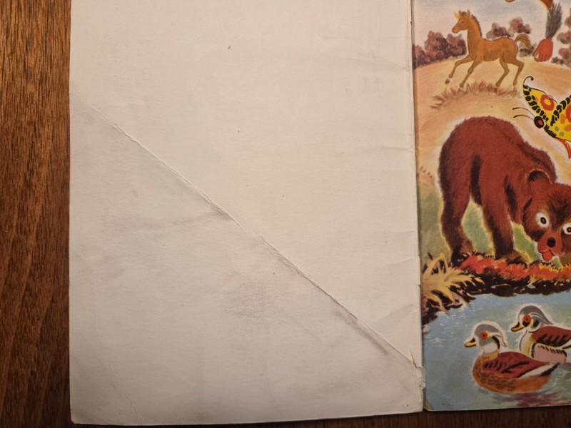 1945 Little Squeegy Bug First Edition First Printing PB Bernard Martin Fair Cond gallery