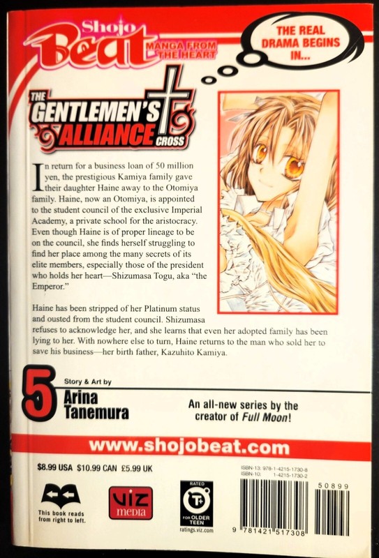 THE GENTLEMEN'S ALLIANCE CROSS, VOL. 5 By Arina Tanemura **BRAND NEW** gallery