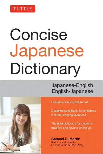 Samuel E. Martin Tuttle Concise Japanese Dictionary (Paperback)