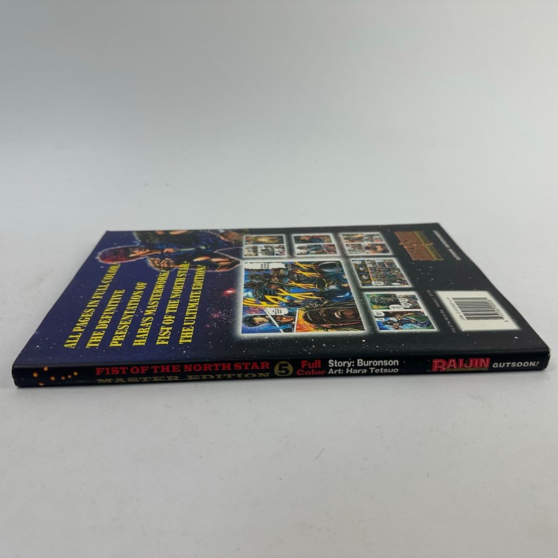 Fist Of The North Star Master Edition 5 Full Color Manga Raijin Comics Buronson gallery
