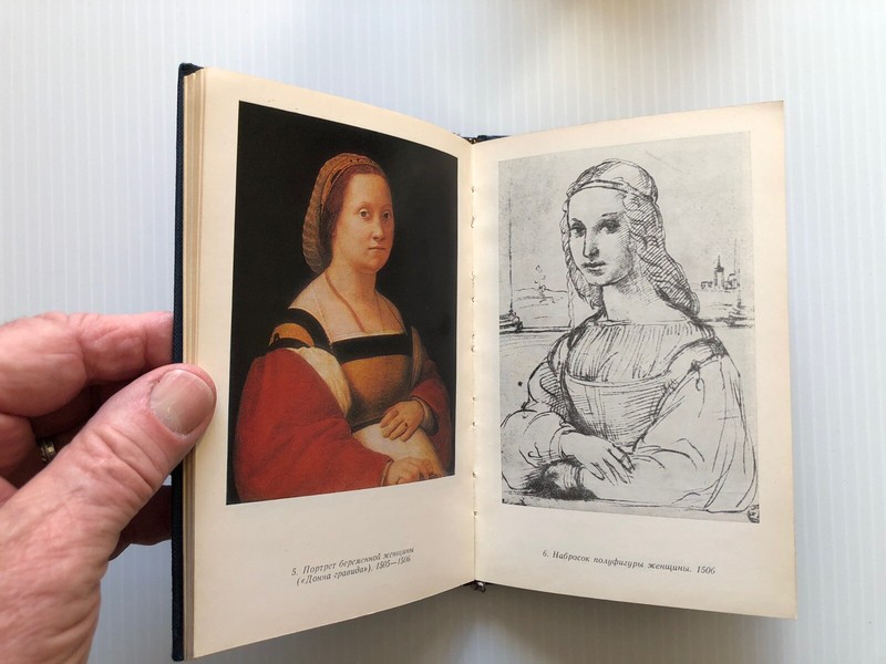 Russian Language ПОРТРЕТЫ РАФАЭЛЯ ~ Profusely Illustrated ~ 1983 ~ 135 Pages gallery