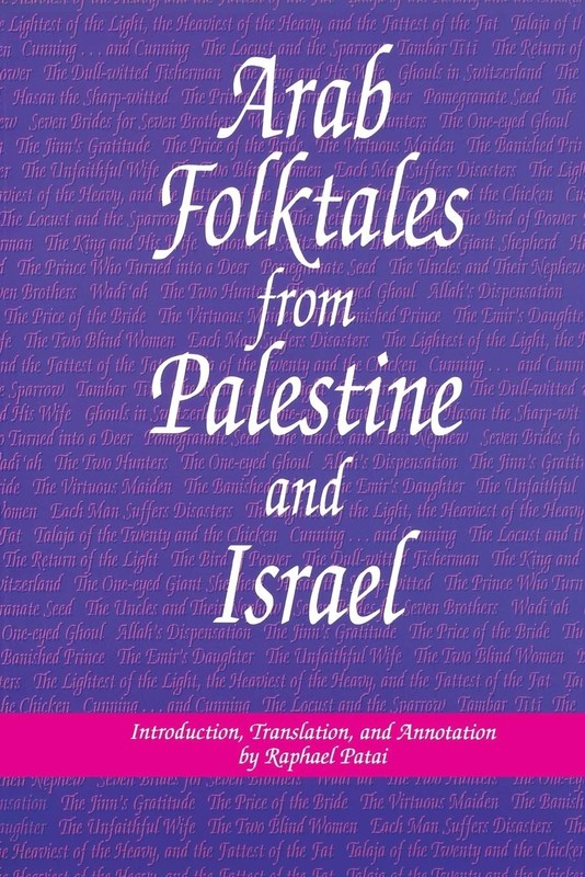 Arab Folktales from Palestine and Israel (Raphael Patai Series in Jewish Fol…