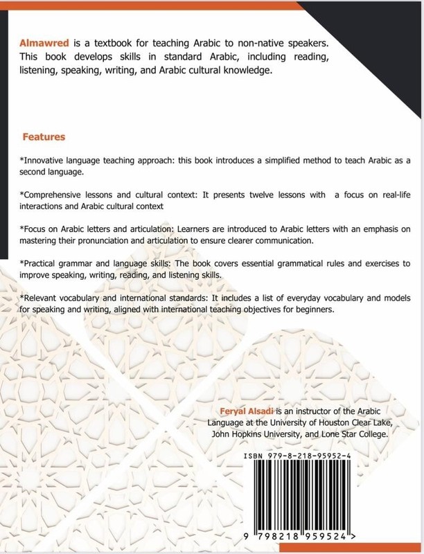 Almawred: Teaching Arabic to Non-Native Speakers ISBN: 979-8-218-95952-4 gallery