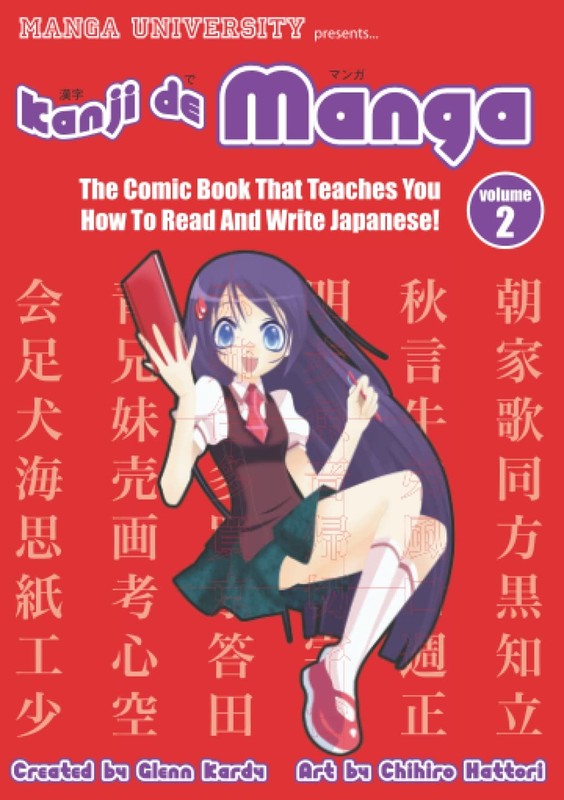 Kanji De Manga Vol. 2 by Glenn Kardy