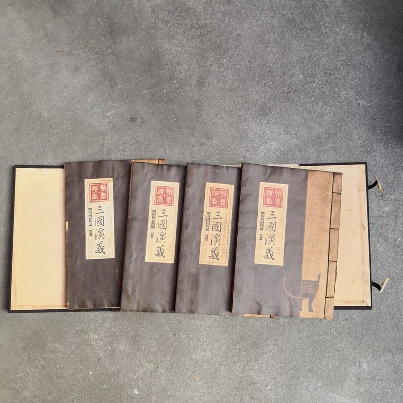 Chinese Old Literary and historical novel book "Romance of the Three Kingdoms" gallery