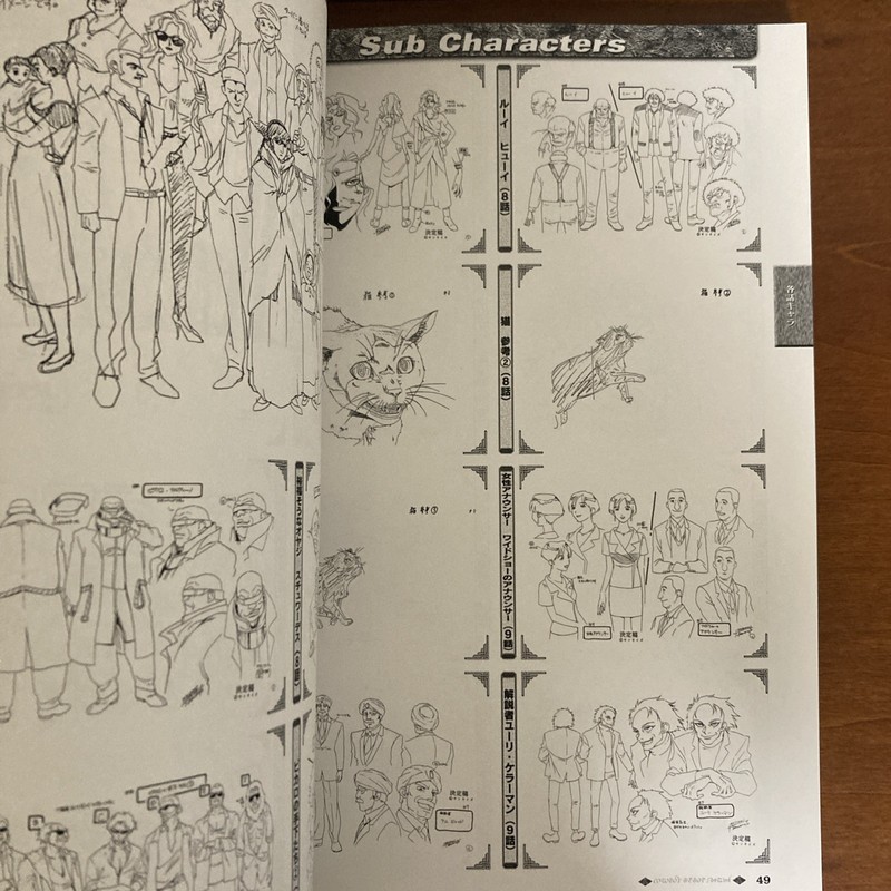COWBOY BEBOP SUNRISE ART WORKS Art Book Illustration gallery