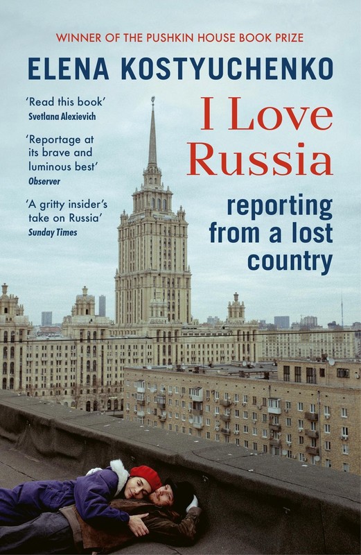 Vintage I Love Russia.