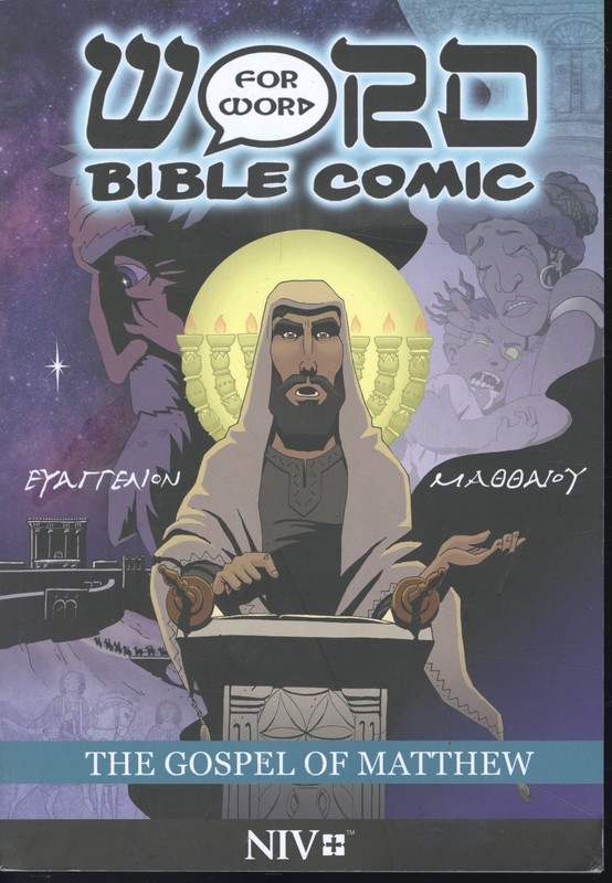 The Gospel of Matthew: Word for Word Bible Comic Pre-Owned #05