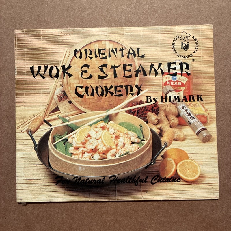 VTG 1980s Himark Oriental Wok & Steamer Cookbook Stir-Fry Retro Recipes Booklet