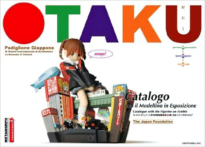Otaku Jinkaku Kuukan Toshi Manga Japanese Special Edition Japan Comic Book Japan gallery