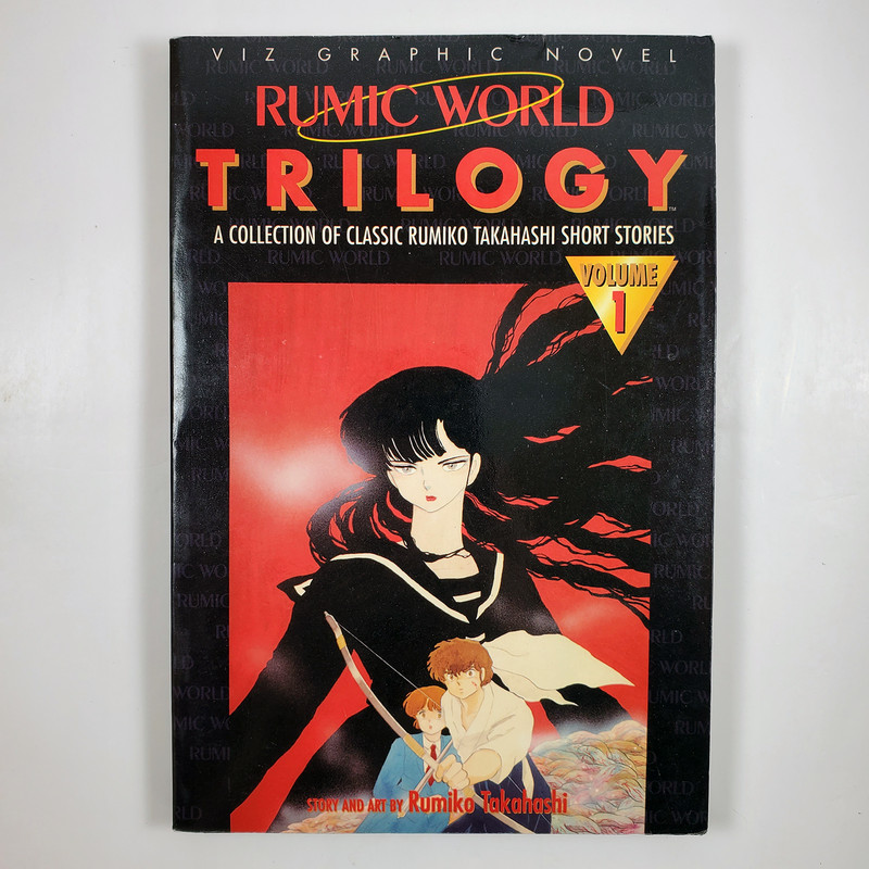 Rumic World Trilogy, Volume 1 by Rumiko Takahashi English 1st Printing 1996
