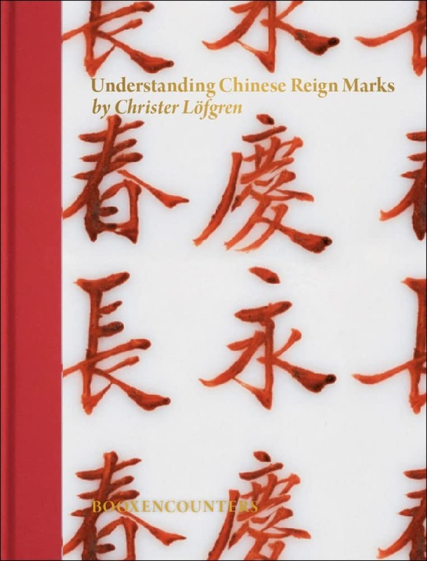 Understanding Chinese Reign Marks by Christer Lofgren