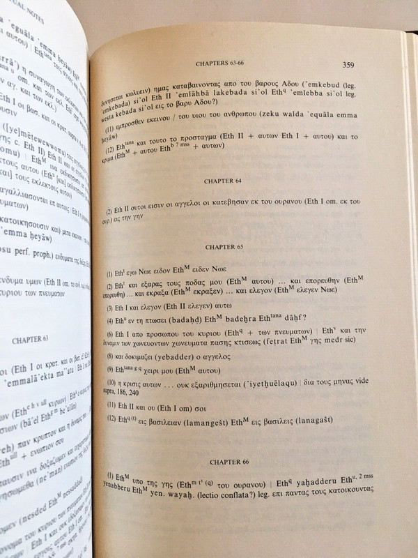 THE BOOK OF ENOCH or I ENOCH A New English Edition RARE !!!!!! gallery