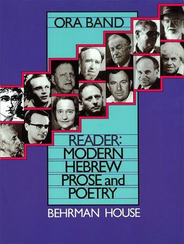 Behrman House Hebrew Reader (Paperback)