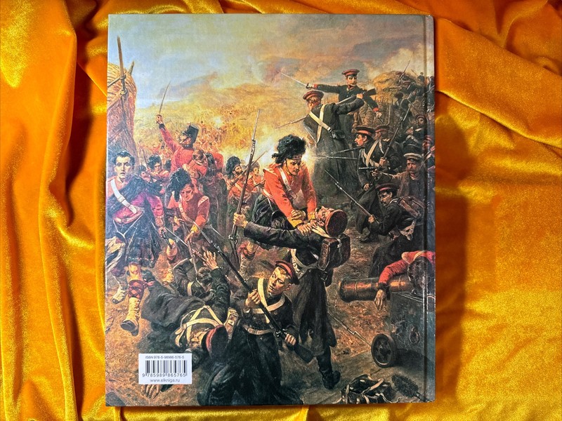 Russian Federation Firearms Book. The most beautiful and famous 2009 gallery