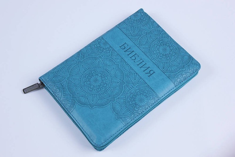 Bible in Russian «БИБЛИЯ» Синодальный перевод Zipper, Index 14,5х20,5см