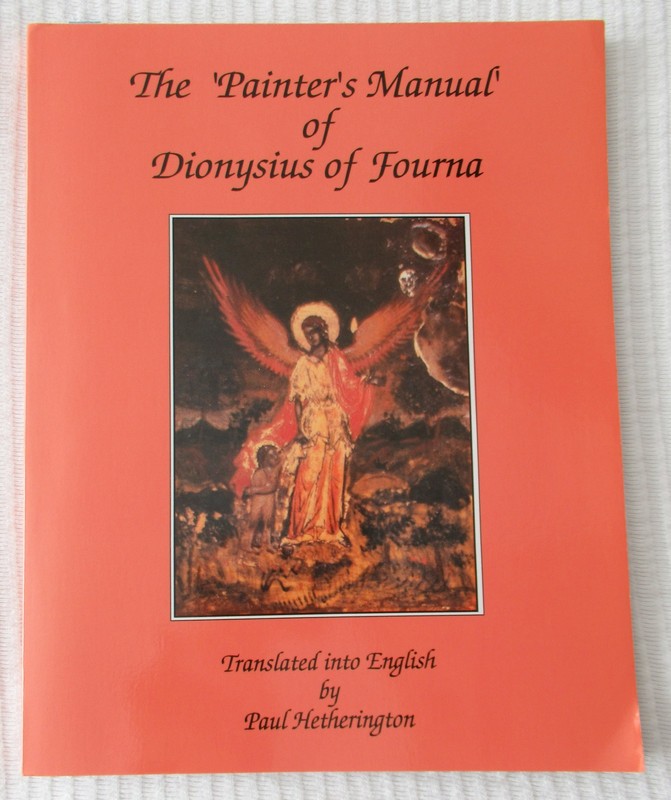 The Painter’s manual of Dionysius of Fourna (trade pbk, 1996) VG