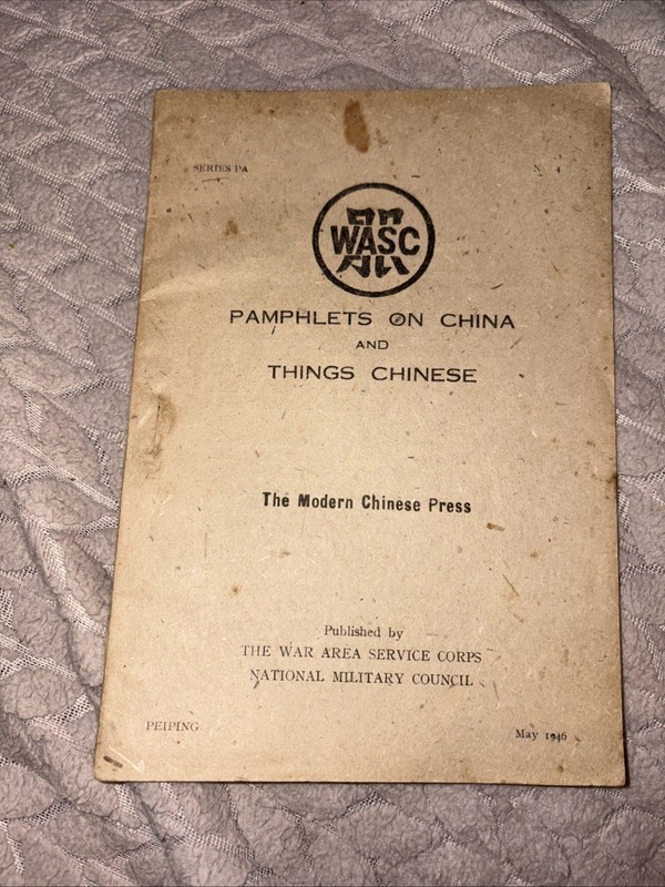 WASC Pamphlets on China and Things Chinese: The Modern Chinese Press Post WWII