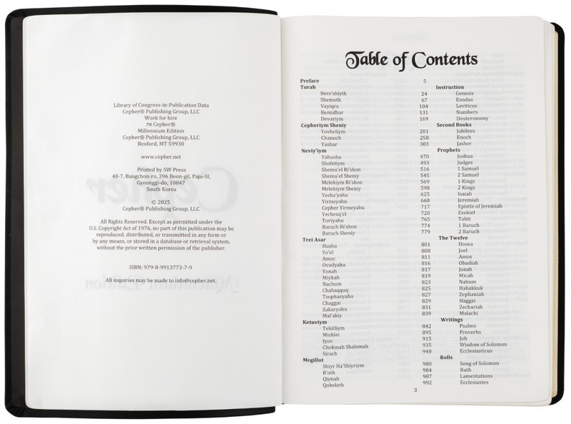 Cepher Package Deal - Standard Print: Buy Direct from the Publisher & Save! gallery