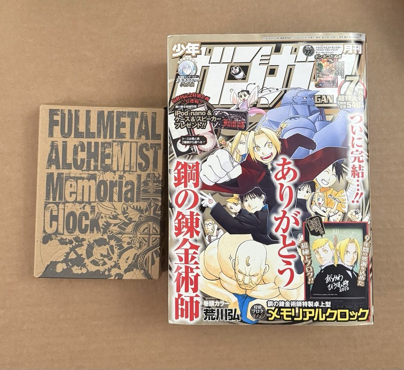 Monthly Shonen Gangan July 2010 Final Edition Full Metal Alchemist w/ FMA Clock