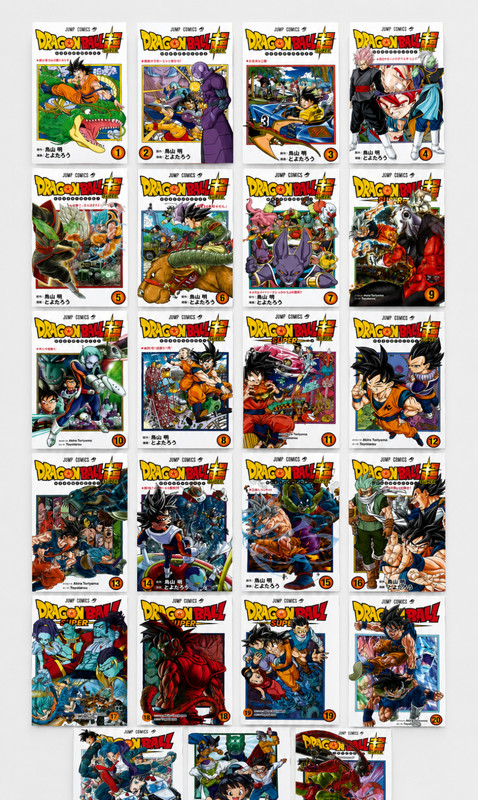 Dragon Ball Super Manga Volumes 1 – 23 English Color Version VIZ Media Brand New