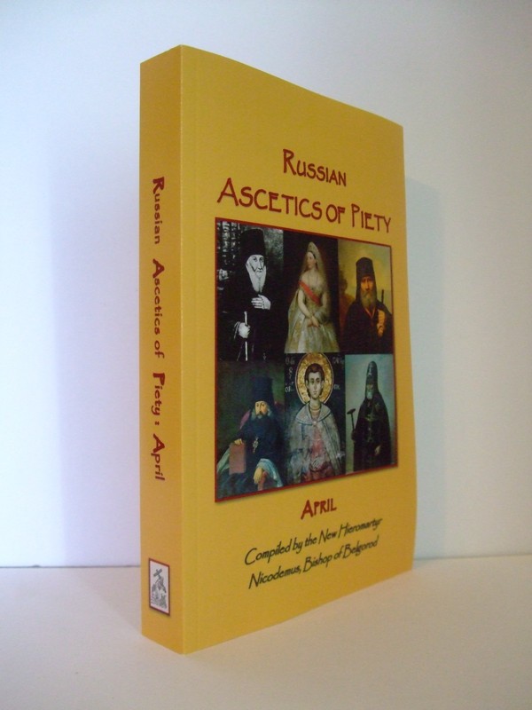 Russian Ascetics of Piety of the 18th and 19th Centuries: April. SALE