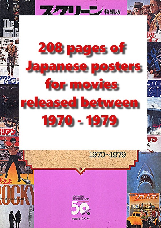 BOOK of Japanese MOVIE POSTERS 1970 – 1979 fab selection of images year by year