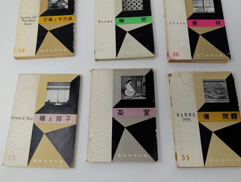 Japanese Architecture Shokoku-Sha H. Kitao Book Lot