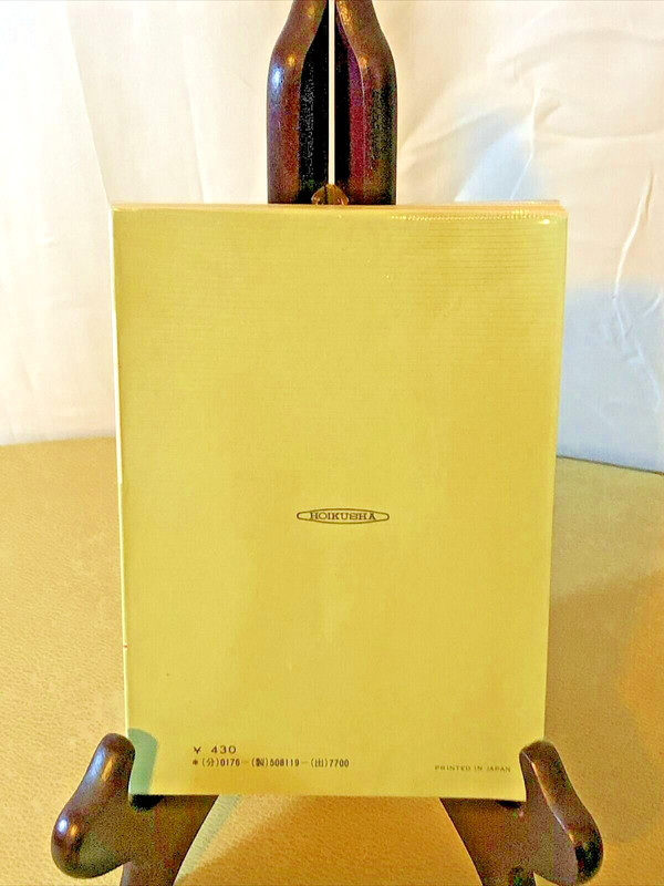 Hoikusha Color Book of Japan photos booklet written in Japanese gallery