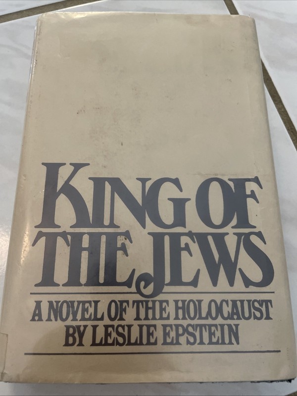 King Of The Jews Leslie Epstein 1979 IC Trumpelman HOLOCAUST JEWISH NOVEL RARE