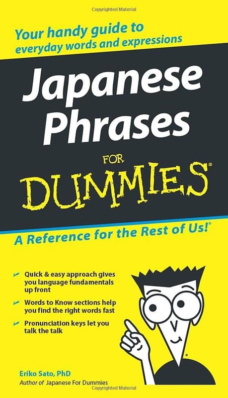 Japanese Phrases For Dummies (For Dummies Series) – paperback Sato, Eriko