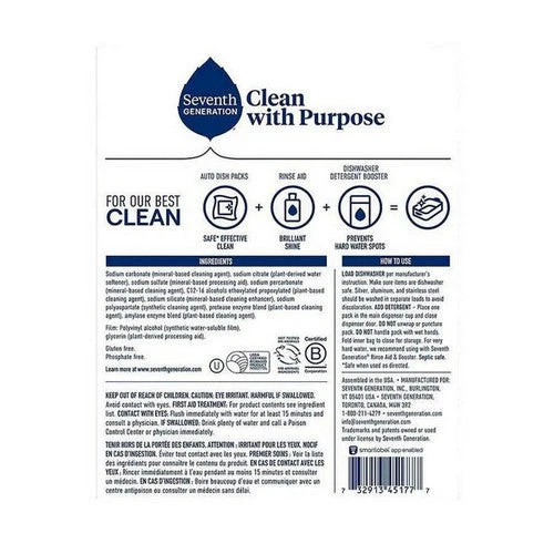 Dishwasher Detergent Free And Clear 10.5 Oz By The Humble Co gallery