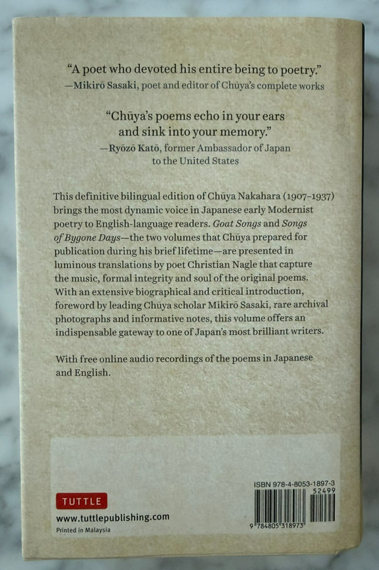 The Poetry of Chuya Nakahara: Japan's Modern Master (HC, 2026) gallery