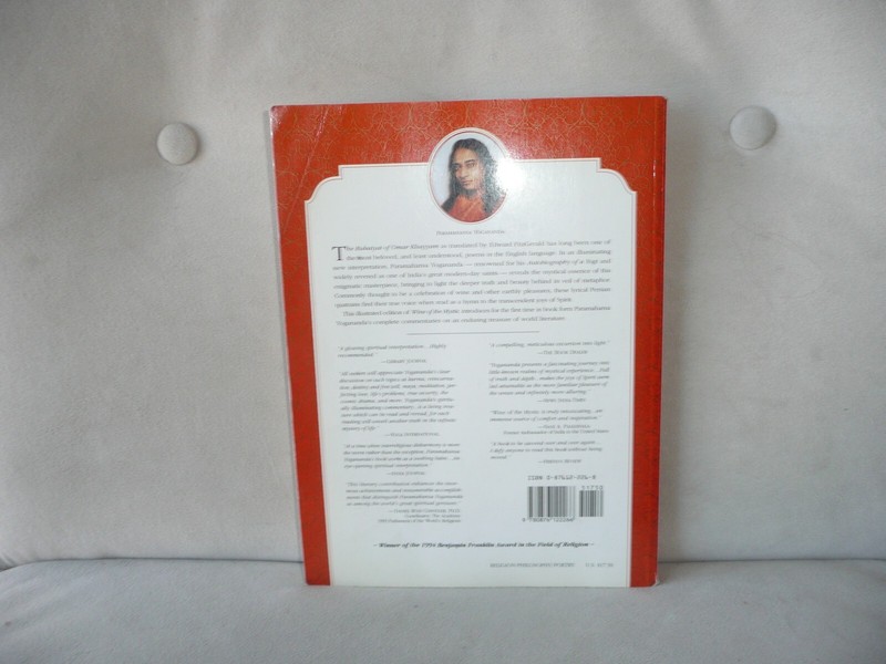 Wine of the Mystic: The Rubaiyat of Omar Khayyam: A Spiritual Interpretation gallery