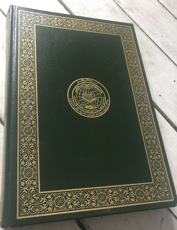 Koran Special Edition Leather Bound Arabic Text Gold Seal Large Format gallery