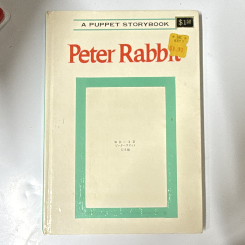 Puppet Storybooks: Peter Rabbit Hardcover Illustrated 1968 Grosset & Dunlap