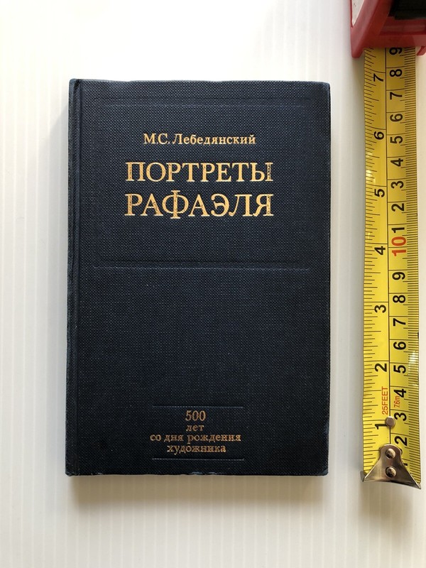 Russian Language ПОРТРЕТЫ РАФАЭЛЯ ~ Profusely Illustrated ~ 1983 ~ 135 Pages gallery