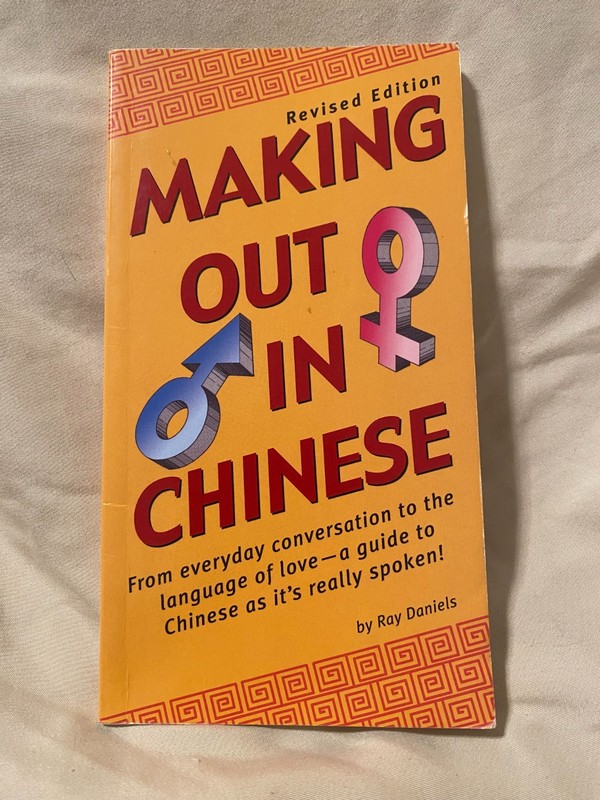 Making Out in Chinese: Revised Edition (Making Out Books) – VERY GOOD