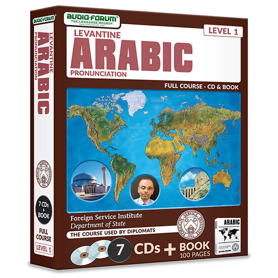 FSI: Levantine Arabic Pronunciation (7 CDs/Book) by Foreign Service Institute