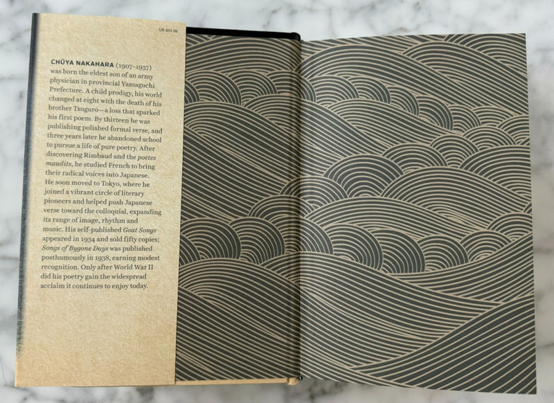 The Poetry of Chuya Nakahara: Japan's Modern Master (HC, 2026) gallery