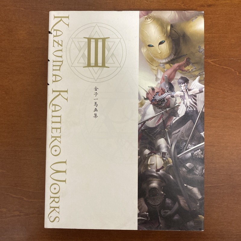 Kazuma Kaneko Works III Art Book Illustration