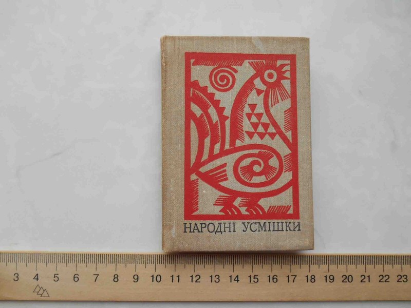 USSR, Kiev 1974 Ukrainian anecdotes, jokes. RARE miniature book 107x74mm