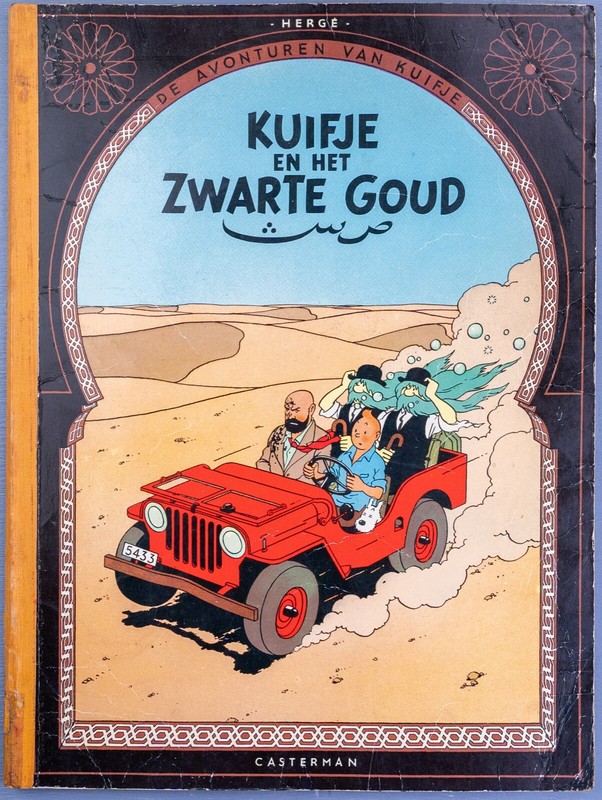 Kuifje En Het Zwarte Goud 1968 Early Dutch Paperback Edition Casterman Tintin gallery