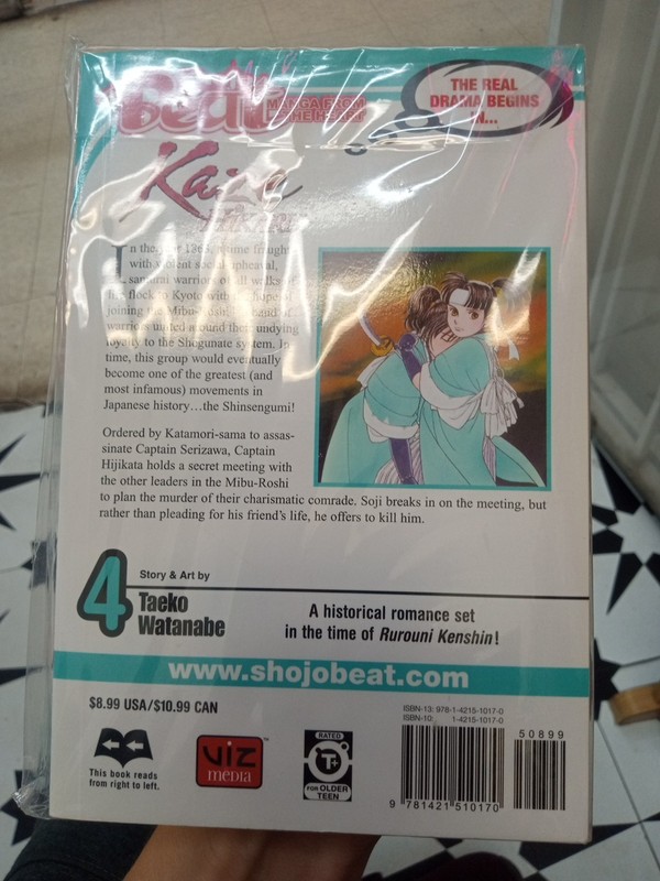 Kaze Hikaru, Vol. 4 Paperback Taeko Watanabe gallery