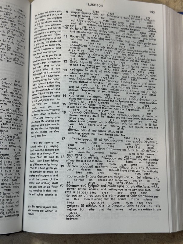 The Interlinear Bible Greek English Vol IV New Testament - Hendrickson gallery