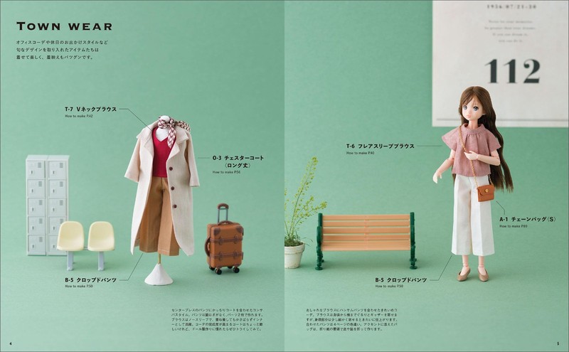 22cm Doll Size Dress-up Clothes /Japanese Handmade Doll's Clothes Book New! gallery