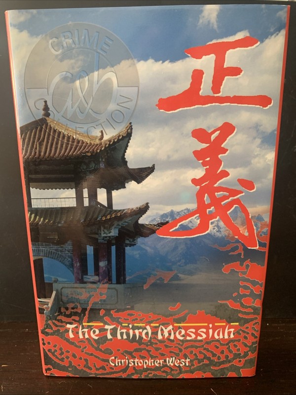 Book The Third Messiah Christopher West 1st Edition 2000 UK Import