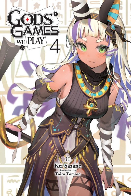 Gods’ Games We Play, Vol. 4 (light novel) (Volume 4) (Gods’ Games We Play (l…