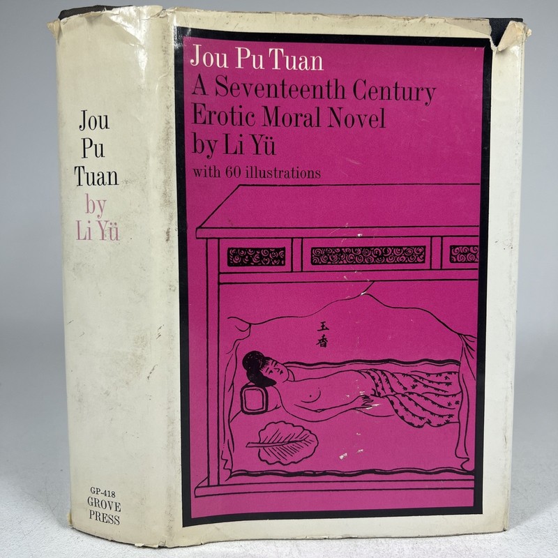 Jou Pu Tuan Li Yu Erotic First Printing Illustrated Edition Hardcover DJ