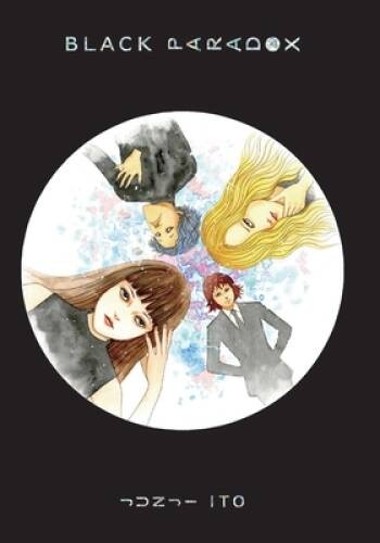 Black Paradox (Junji Ito) – Hardcover By Ito, Junji – VERY GOOD